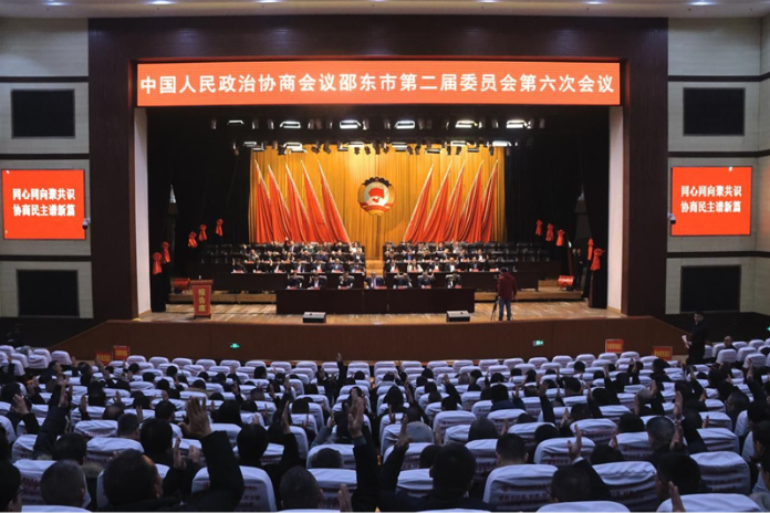 政协邵东市第二届委员会第六次会议举行第二次全体会议暨选举大会