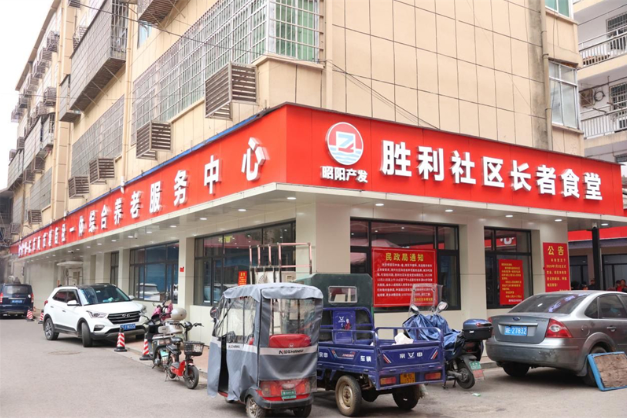 邵东长者食堂：让老年人吃出幸福滋味