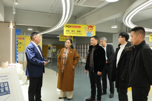 邵阳市贸促会来邵东调研“邵品出海”工作