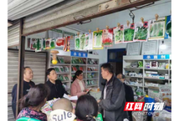 古丈：州、县农业农业村局联合开展植物检疫执法行动