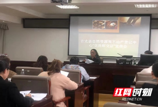 古丈融媒丨古丈县自然资源局召开“一窗办事”平台启动会