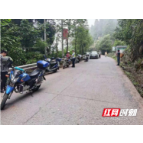 古丈:部门联合开展交通安全整治行动