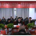 【“鹤”冲九霄勇担当 深化改革谋新篇—鹤城区两会报道】郑明明参加区政协六届四次会议经济、科技科协界别联组讨论