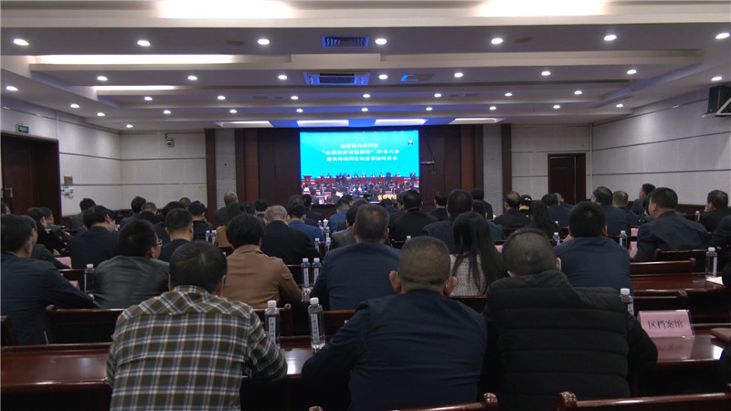 鹤城区集中收听收看追授黄诗燕同志“全国脱贫攻坚模范”称号大会暨黄诗燕同志先进事迹报告会.mp4_20201010_155227.319.jpg