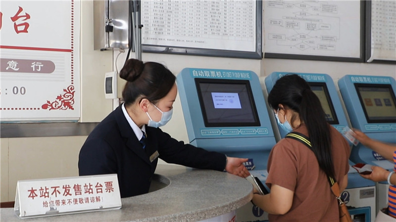 铁路部门调图.mp4_20201010_155745.942.jpg