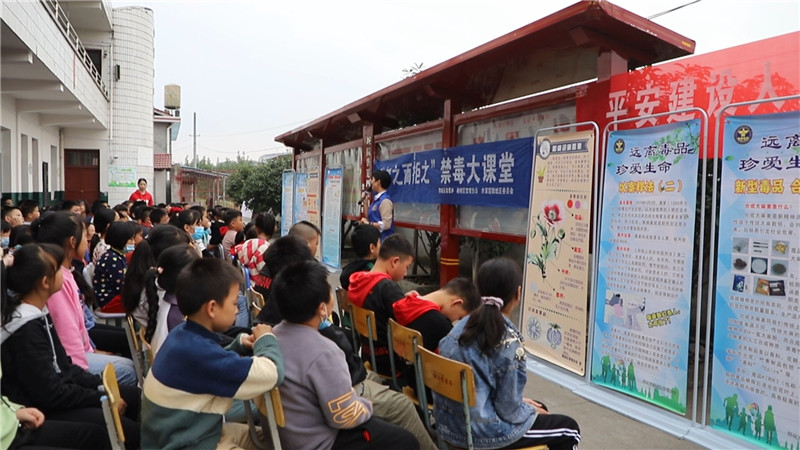 毛克文 禁毒大课堂.mp4_20201013_151424.403.jpg