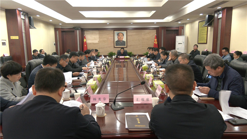 鹤城区召开省委第七巡视组交办信访件办理工作调度会.jpg