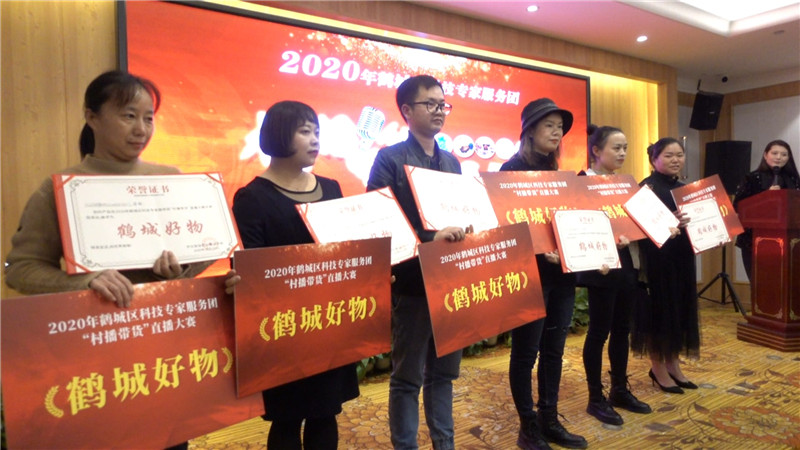 带货直播.mp4_20201020_181332.030.jpg