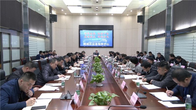 鹤城区召开迎接和配合省生态环境保护督察“回头看”工作部署会.jpg
