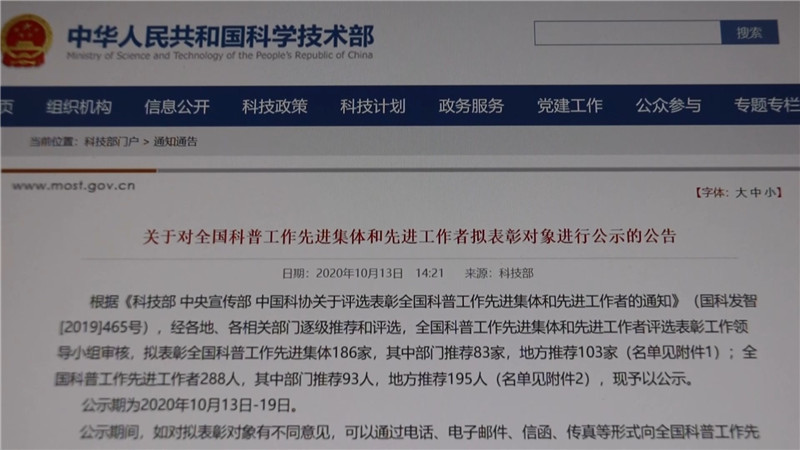 科协（半成品）.mp4_20201021_182944.843.jpg