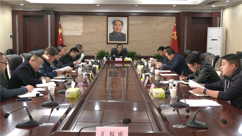 鹤城区召开农村乱占耕地建房问题整治工作调度会.mp4_20201022_155645.444.jpg