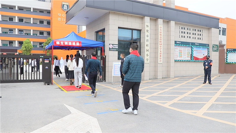 怀化市碧桂园小学开展春季开学"一日常规"模拟演练