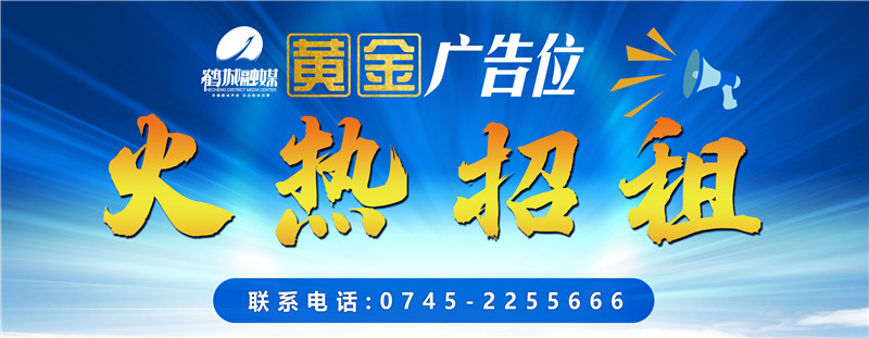 广告位招租.jpg