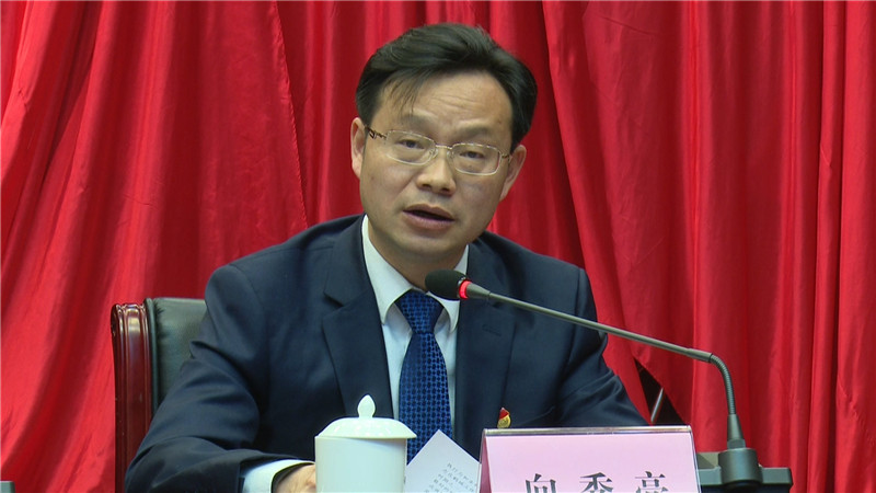 向秀亮.jpg