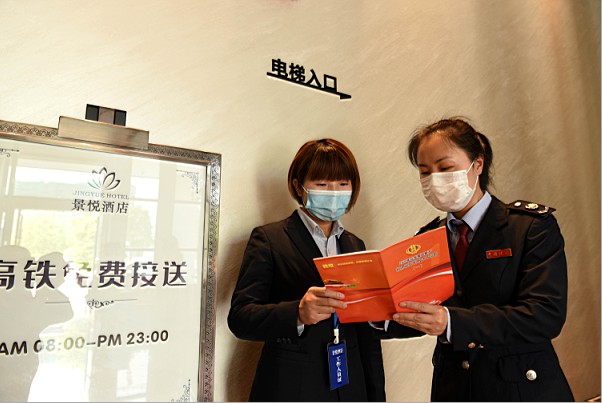 微信图片_20200430094110.jpg 微信图片_20200430094110.jpg