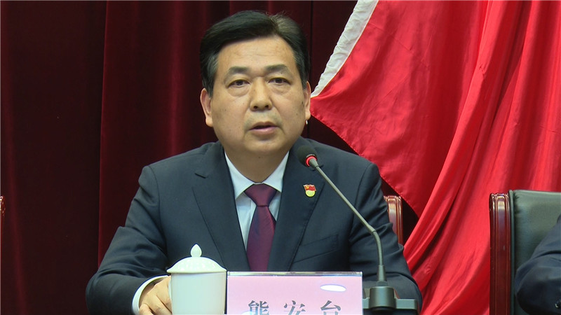 熊安台.jpg