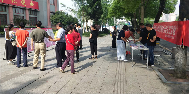 迎丰社区开展开展计生协“5.29”会员日活动2.jpg