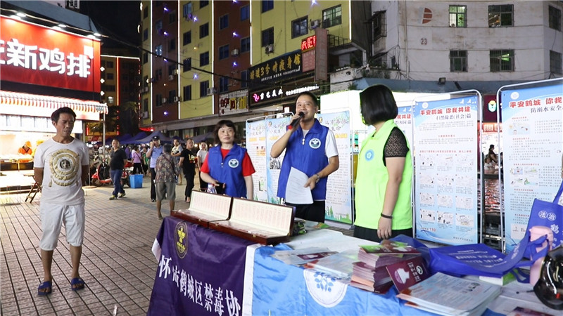 鹤城区禁毒协会开展地摊式+直播禁毒宣传 (5).jpg
