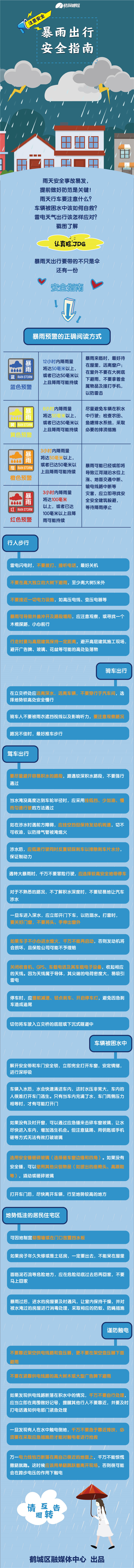 0c76d899f9514a79b6fa40e4f117adba.jpg