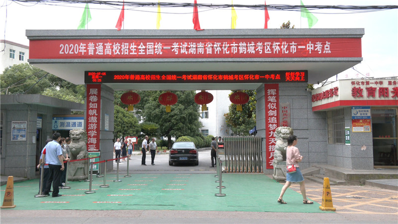 向秀亮检查2020年高考考点准备工作 (2).jpg