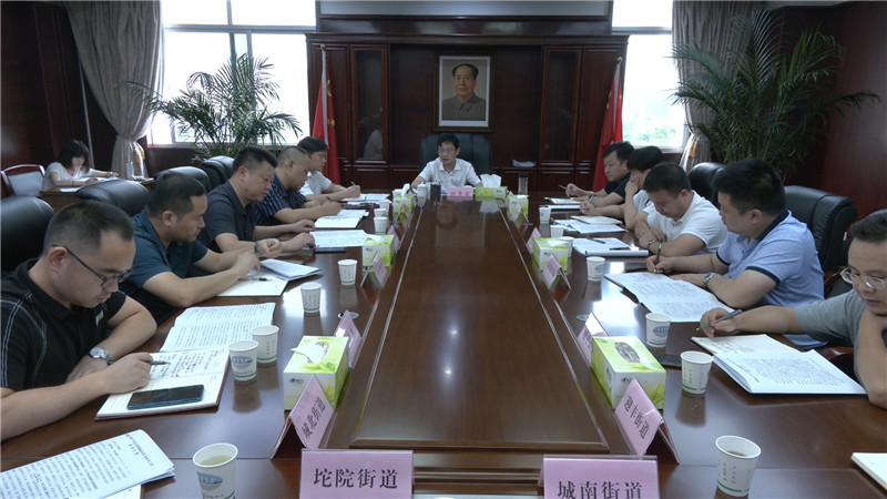 向秀亮专题调度社区阵地建设工作.jpg