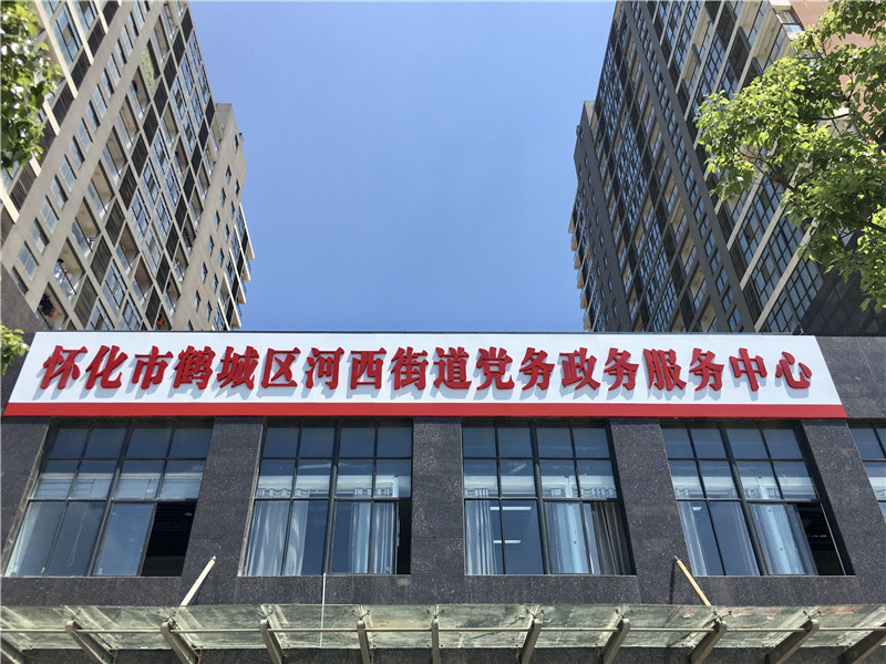 微信图片_20200827163106.jpg