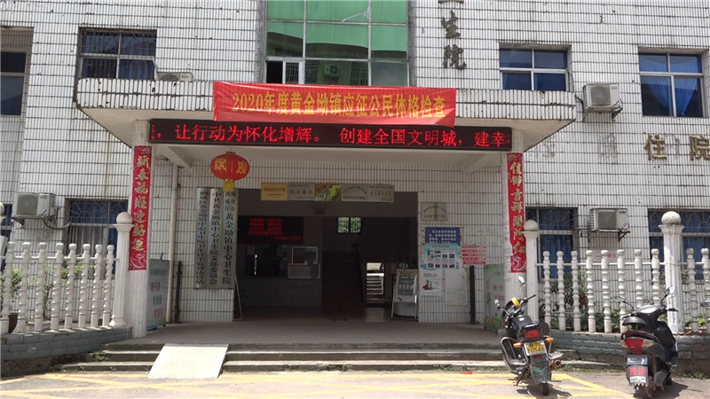 鹤城区：家庭医生签约服务 打通健康服务“最后一公里”.mp4_20200828_152416.586.jpg