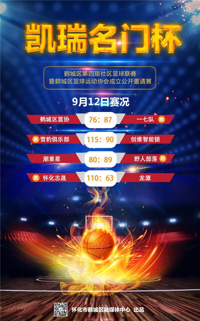 微信图片_20200914173534.jpg
