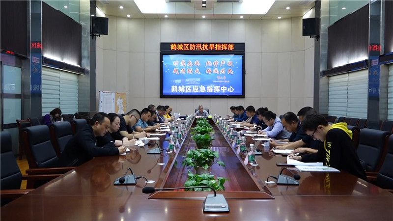 鹤城区召开秋冬季常态化疫情防控工作调度会.mp4_20200915_173620.362.jpg