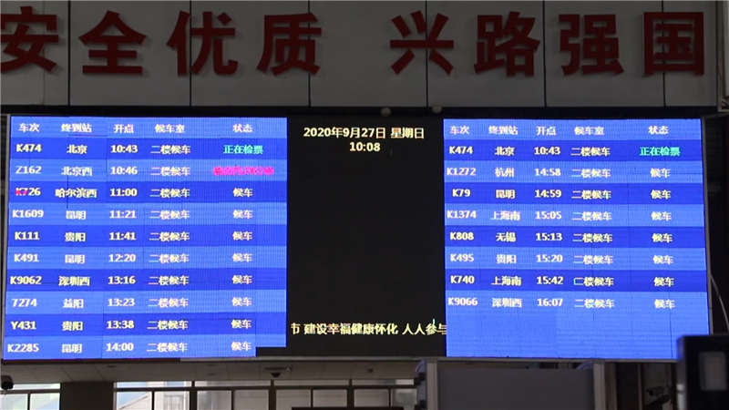 毛克文 火车站.mp4_20200930_163847.044.jpg
