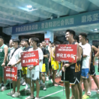 鹤城区：“子午图文杯”夏季篮球邀请赛落幕