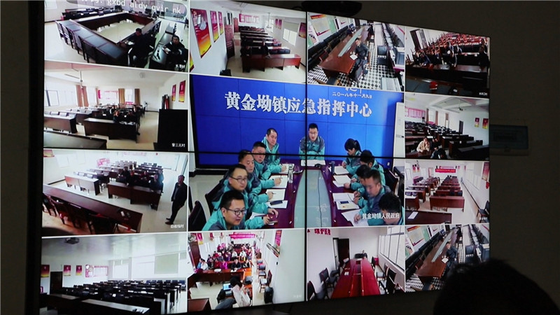 黄金坳镇：运用远程视频系统助力应急指挥能力建设（半成品）.mp4_20201029_154316.924.jpg