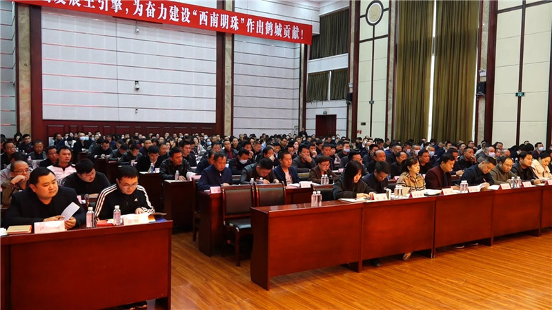 鹤城区基层党组织书记业务培训开班仪式暨区直机关创建“模范机关”工作推进会.mp4_20201110_170449.962.jpg
