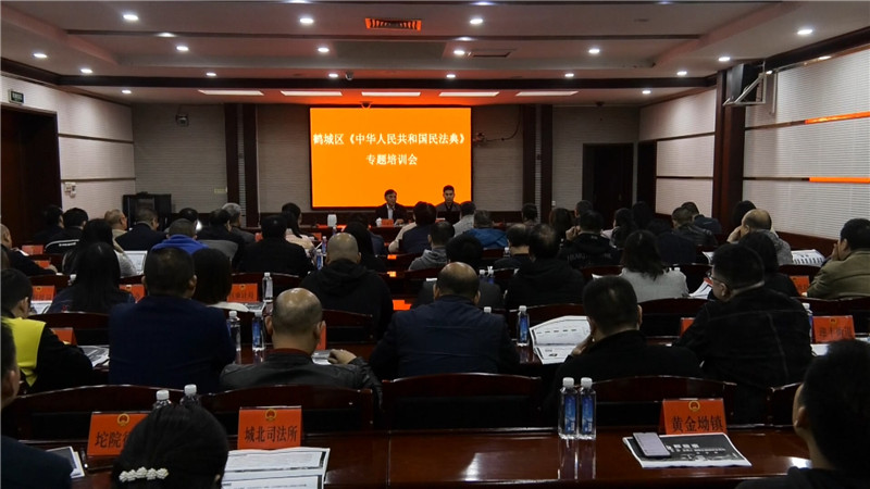 人大名典培训会.mp4_20201113_163527.408.jpg