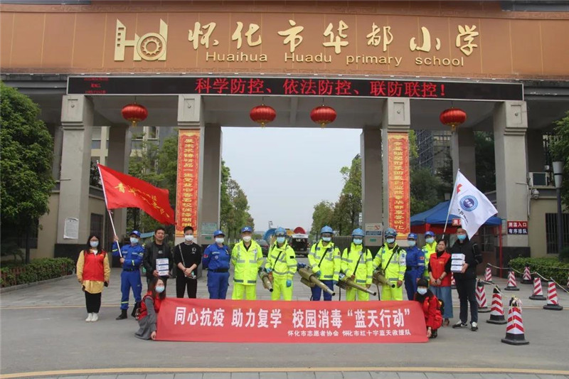 微信图片_20200408163323.jpg