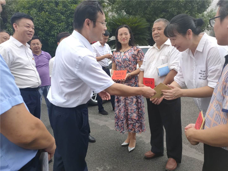 微信图片_20200910151313.jpg