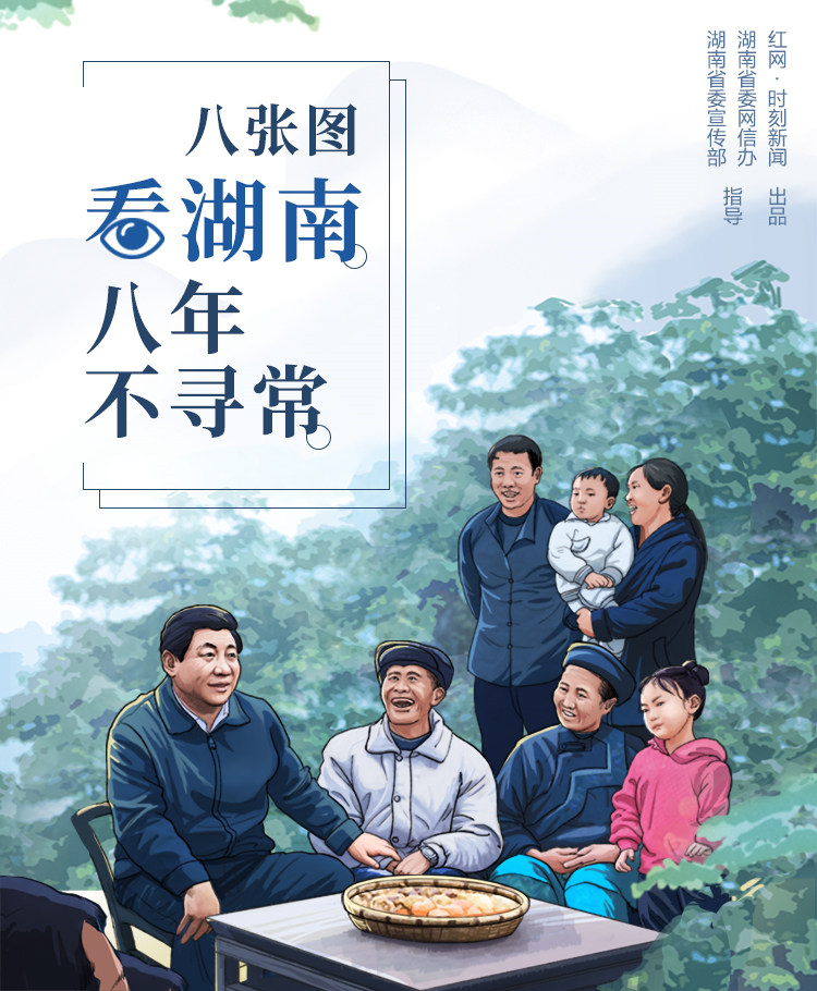 5.27图说（新平台）.jpg