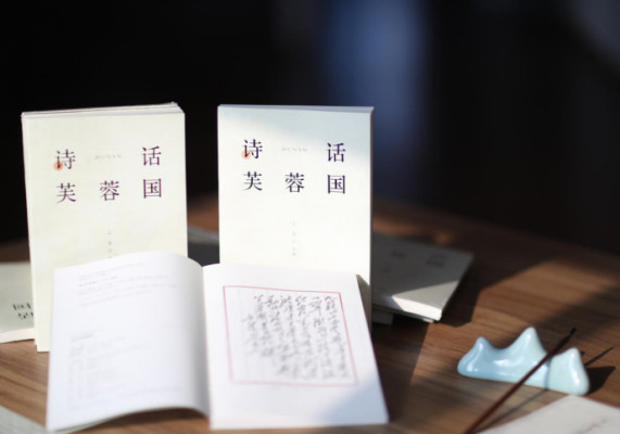 1.4图说（新平台）.jpg