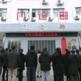 怀化市鹤城区人民医院正式挂牌