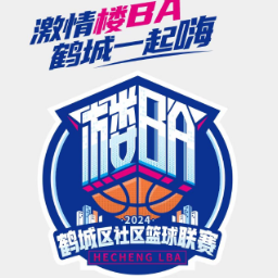 鹤城区“楼BA”篮球联赛盈口乡常规赛火热开赛