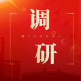 唐成专题调研尽远古村保护利用工作