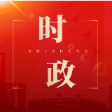 唐成主持召开区委常委会会议