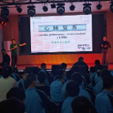 坨院街道第一社区卫生服务中心走进特殊学校开展“健康成长课”