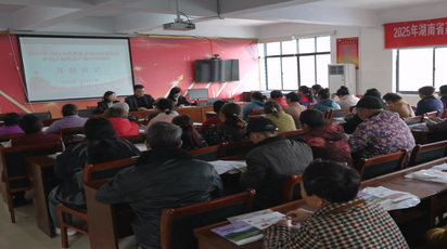 科技赋能粮田 培育“田秀才” 鹤城区水稻单产提升培训班开班