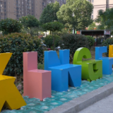 幸福湾社区新增便民座椅 “小设施”传递“大温暖”