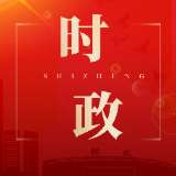 唐成主持区委理论学习中心组集体学习