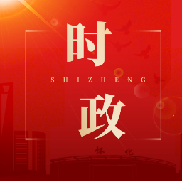 唐成主持召开区委全面深化改革委员会2025年第二次会议