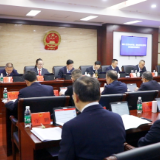 鹤城区六届人大常委会召开第三十二次会议