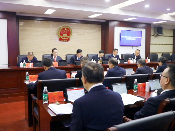 鹤城区六届人大常委会召开第三十二次会议