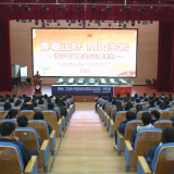 禁毒讲座进校园 守护青春不“毒”行